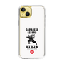 Slim Protection Case［ KEY LEGEND - JAPANESE LEGEND NINJA ］