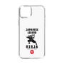 Slim Protection Case［ KEY LEGEND - JAPANESE LEGEND NINJA ］