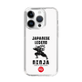 Slim Protection Case［ KEY LEGEND - JAPANESE LEGEND NINJA ］