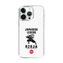Slim Protection Case［ KEY LEGEND - JAPANESE LEGEND NINJA ］