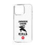 Slim Protection Case［ KEY LEGEND - JAPANESE LEGEND NINJA ］
