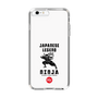 Slim Protection Case［ KEY LEGEND - JAPANESE LEGEND NINJA ］