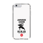 Slim Protection Case［ KEY LEGEND - JAPANESE LEGEND NINJA ］