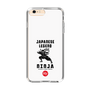 Slim Protection Case［ KEY LEGEND - JAPANESE LEGEND NINJA ］