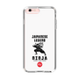 Slim Protection Case［ KEY LEGEND - JAPANESE LEGEND NINJA ］