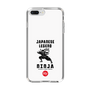 Slim Protection Case［ KEY LEGEND - JAPANESE LEGEND NINJA ］