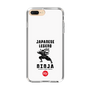Slim Protection Case［ KEY LEGEND - JAPANESE LEGEND NINJA ］
