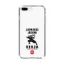 Slim Protection Case［ KEY LEGEND - JAPANESE LEGEND NINJA ］