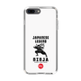Slim Protection Case［ KEY LEGEND - JAPANESE LEGEND NINJA ］
