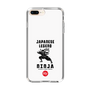 Slim Protection Case［ KEY LEGEND - JAPANESE LEGEND NINJA ］