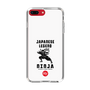 Slim Protection Case［ KEY LEGEND - JAPANESE LEGEND NINJA ］
