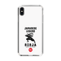 Slim Protection Case［ KEY LEGEND - JAPANESE LEGEND NINJA ］