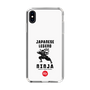 Slim Protection Case［ KEY LEGEND - JAPANESE LEGEND NINJA ］