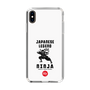 Slim Protection Case［ KEY LEGEND - JAPANESE LEGEND NINJA ］