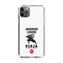 Slim Protection Case［ KEY LEGEND - JAPANESE LEGEND NINJA ］