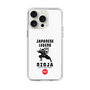 Slim Protection Case［ KEY LEGEND - JAPANESE LEGEND NINJA ］