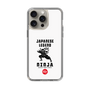 Slim Protection Case［ KEY LEGEND - JAPANESE LEGEND NINJA ］