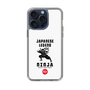 Slim Protection Case［ KEY LEGEND - JAPANESE LEGEND NINJA ］