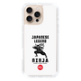 Slim Protection Case［ KEY LEGEND - JAPANESE LEGEND NINJA ］