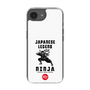 Slim Protection Case［ KEY LEGEND - JAPANESE LEGEND NINJA ］