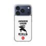 Slim Protection Case［ KEY LEGEND - JAPANESE LEGEND NINJA ］
