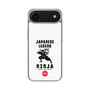 Slim Protection Case［ KEY LEGEND - JAPANESE LEGEND NINJA ］