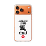 Slim Protection Case［ KEY LEGEND - JAPANESE LEGEND NINJA ］