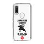 Slim Protection Case［ KEY LEGEND - JAPANESE LEGEND NINJA ］