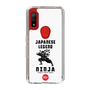 Slim Protection Case［ KEY LEGEND - JAPANESE LEGEND NINJA ］