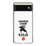 Slim Protection Case［ KEY LEGEND - JAPANESE LEGEND NINJA ］