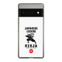 Slim Protection Case［ KEY LEGEND - JAPANESE LEGEND NINJA ］
