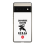 Slim Protection Case［ KEY LEGEND - JAPANESE LEGEND NINJA ］