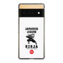 Slim Protection Case［ KEY LEGEND - JAPANESE LEGEND NINJA ］