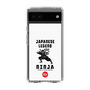 Slim Protection Case［ KEY LEGEND - JAPANESE LEGEND NINJA ］