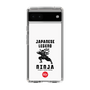Slim Protection Case［ KEY LEGEND - JAPANESE LEGEND NINJA ］