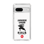 Slim Protection Case［ KEY LEGEND - JAPANESE LEGEND NINJA ］