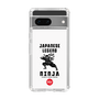 Slim Protection Case［ KEY LEGEND - JAPANESE LEGEND NINJA ］