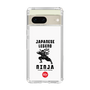 Slim Protection Case［ KEY LEGEND - JAPANESE LEGEND NINJA ］