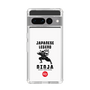 Slim Protection Case［ KEY LEGEND - JAPANESE LEGEND NINJA ］
