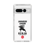Slim Protection Case［ KEY LEGEND - JAPANESE LEGEND NINJA ］
