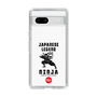 Slim Protection Case［ KEY LEGEND - JAPANESE LEGEND NINJA ］