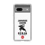 Slim Protection Case［ KEY LEGEND - JAPANESE LEGEND NINJA ］