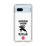 Slim Protection Case［ KEY LEGEND - JAPANESE LEGEND NINJA ］