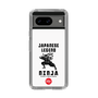 Slim Protection Case［ KEY LEGEND - JAPANESE LEGEND NINJA ］