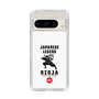 Slim Protection Case［ KEY LEGEND - JAPANESE LEGEND NINJA ］