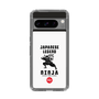 Slim Protection Case［ KEY LEGEND - JAPANESE LEGEND NINJA ］