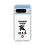 Slim Protection Case［ KEY LEGEND - JAPANESE LEGEND NINJA ］