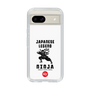 Slim Protection Case［ KEY LEGEND - JAPANESE LEGEND NINJA ］