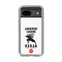 Slim Protection Case［ KEY LEGEND - JAPANESE LEGEND NINJA ］