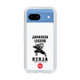 Slim Protection Case［ KEY LEGEND - JAPANESE LEGEND NINJA ］